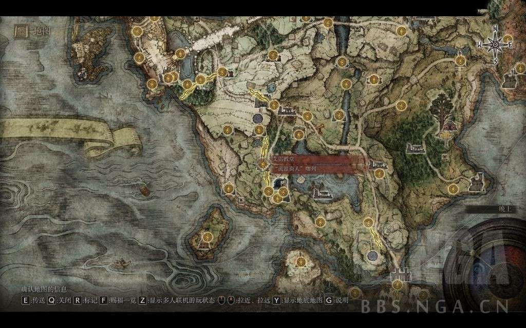 艾爾登法環 (Elden Ring) 全製作筆記位置整理