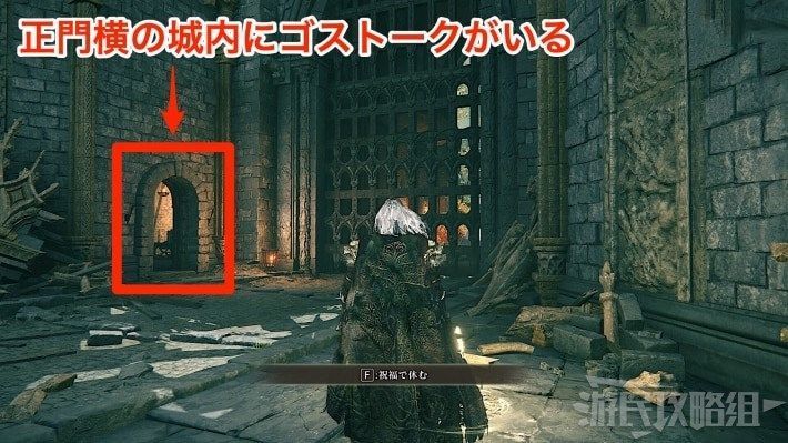 艾爾登法環 (Elden Ring) 葛托克位置與支線任務攻略