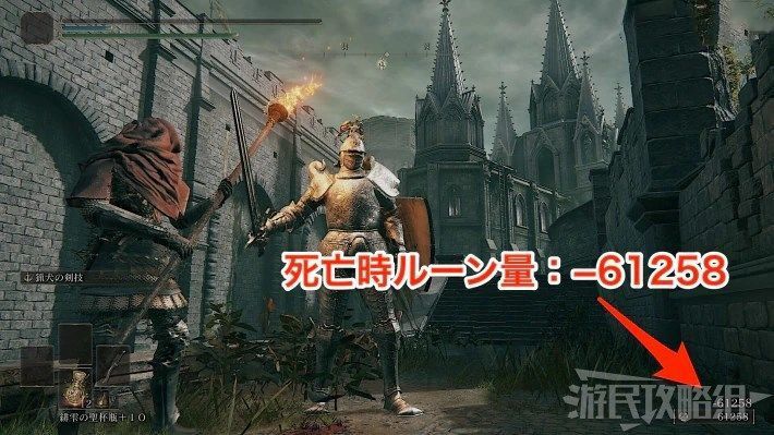 艾爾登法環 (Elden Ring) 葛托克位置與支線任務攻略