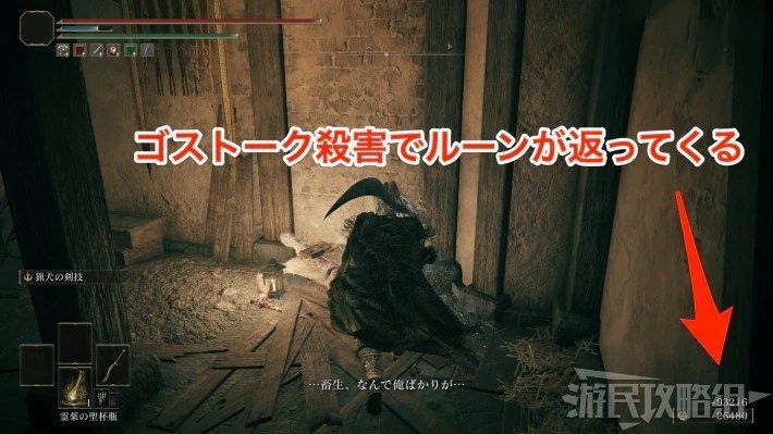 艾爾登法環 (Elden Ring) 葛托克位置與支線任務攻略