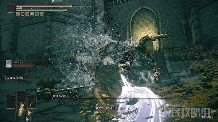 艾爾登法環 (Elden Ring) 葛托克位置與支線任務攻略