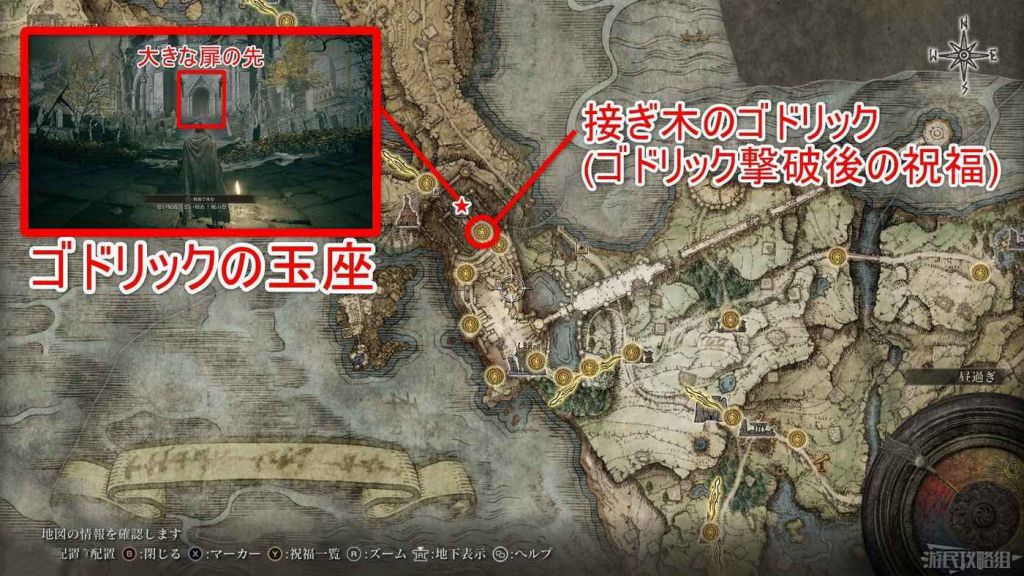 艾爾登法環 (Elden Ring) 葛托克位置與支線任務攻略