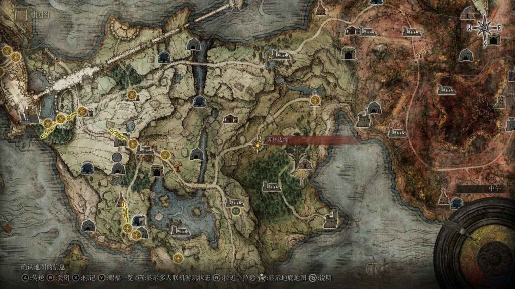 艾爾登法環 (Elden Ring) 1.03版涅斐麗支線任務攻略