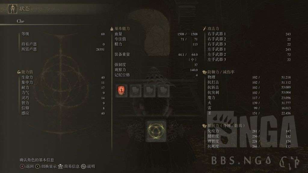 艾爾登法環 (Elden Ring) PVP雙刀出血流配裝參考