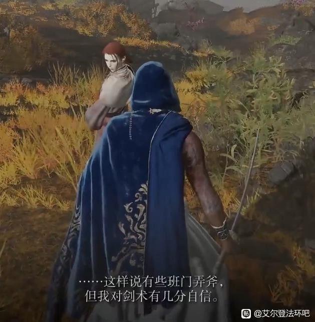 艾爾登法環 (Elden Ring) 瑪蓮妮亞劇情設定梳理