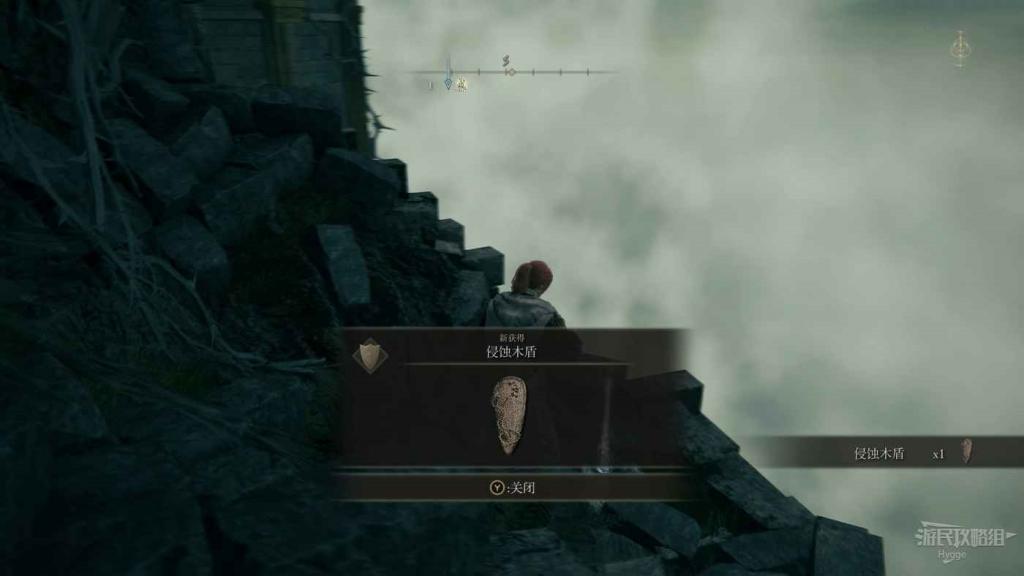 艾爾登法環 (Elden Ring) 熔爐百相之角取得攻略