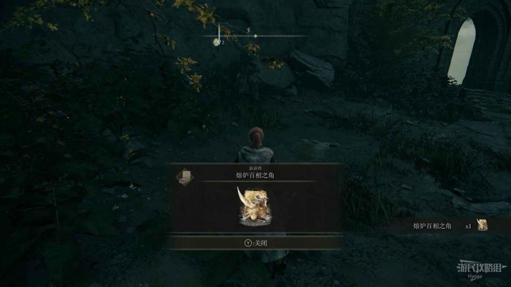 艾爾登法環 (Elden Ring) 熔爐百相之角取得攻略