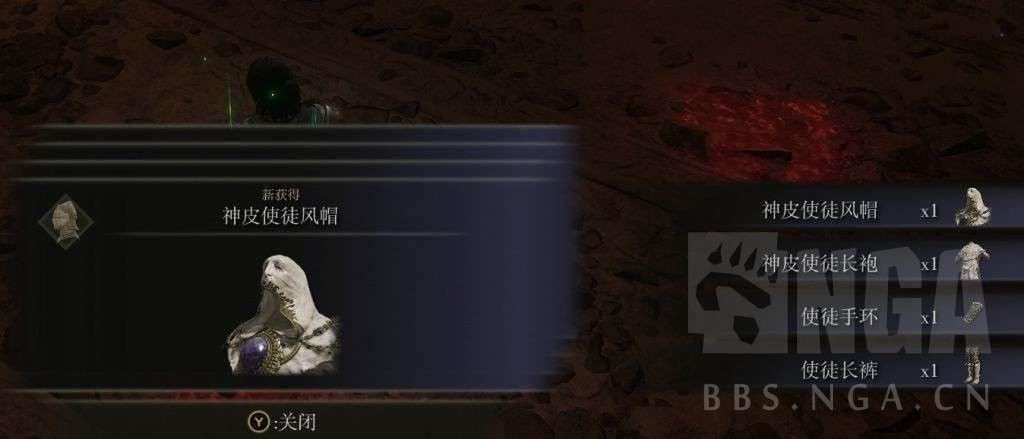 艾爾登法環 (Elden Ring) 狩獵神祇大劍取得教學