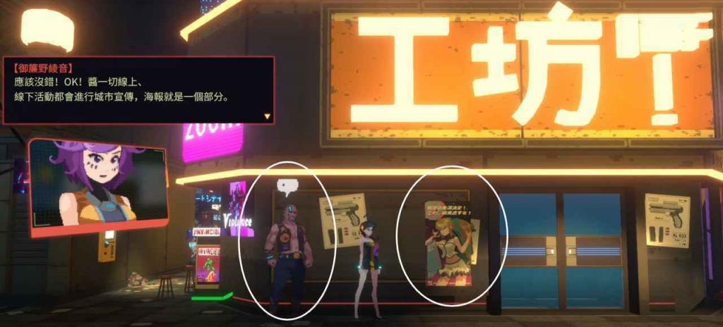 紀元 變異 (ANNO Mutationem) OK!醬支線任務攻略