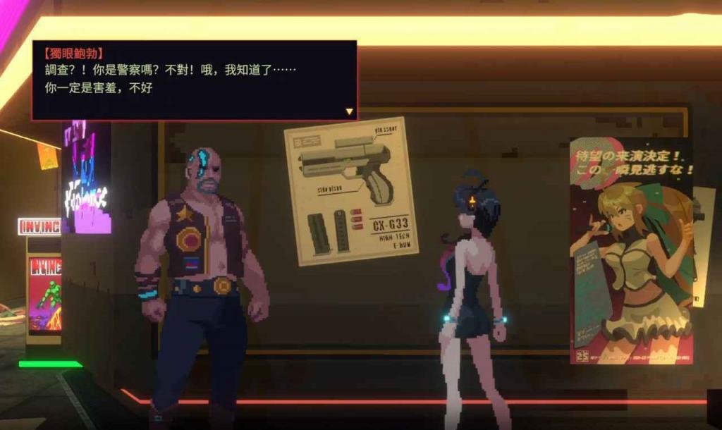 紀元 變異 (ANNO Mutationem) OK!醬支線任務攻略
