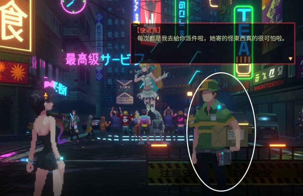 紀元 變異 (ANNO Mutationem) OK!醬支線任務攻略