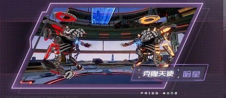幻塔 (Tower of Fantasy) 團本各關卡打法心得