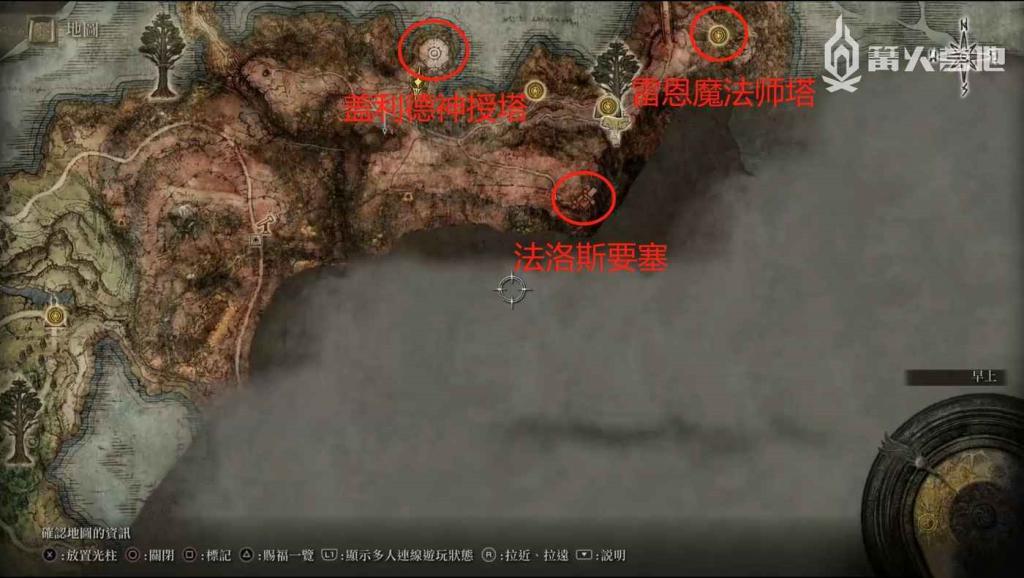 艾爾登法環 (Elden Ring) 開局 1 小時強力角色速成攻略
