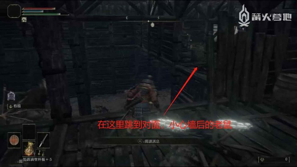 艾爾登法環 (Elden Ring) 開局 1 小時強力角色速成攻略