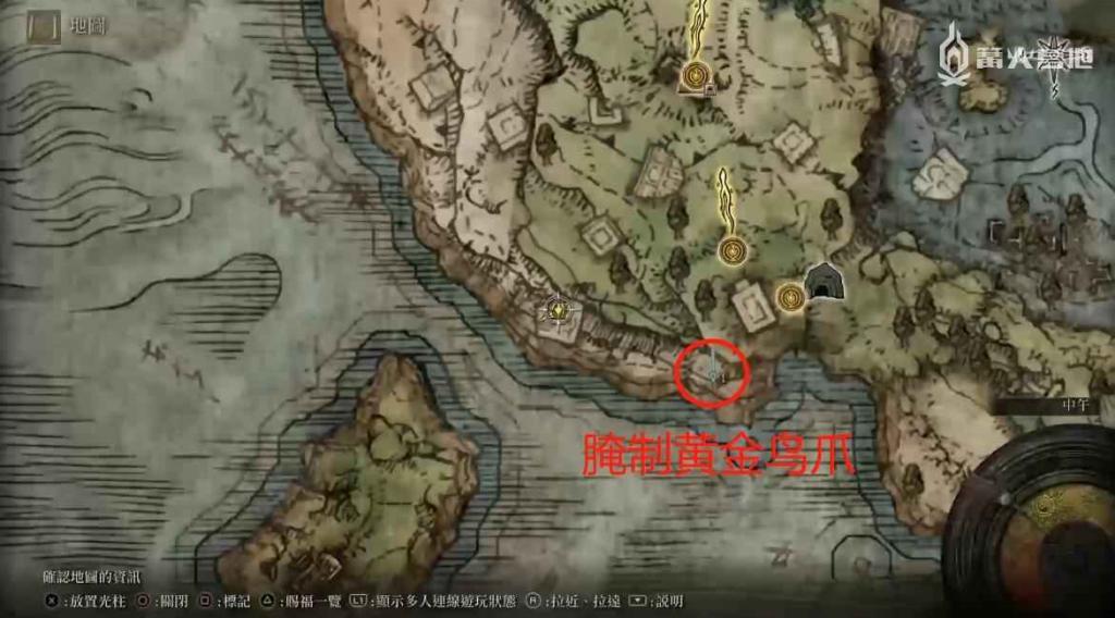 艾爾登法環 (Elden Ring) 開局 1 小時強力角色速成攻略