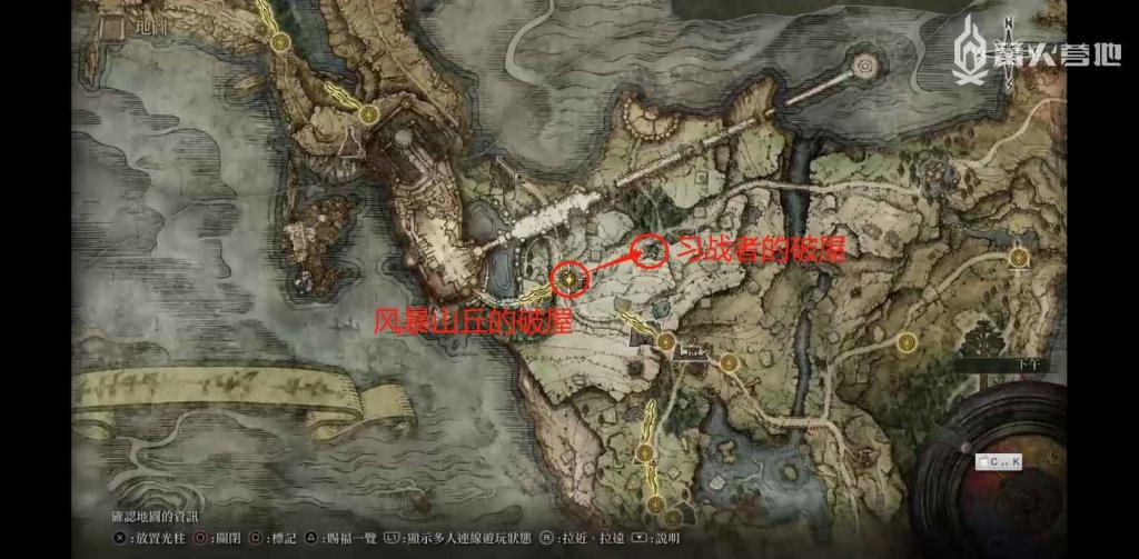 艾爾登法環 (Elden Ring) 開局 1 小時強力角色速成攻略