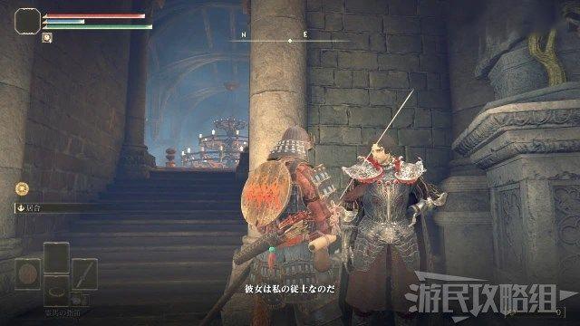 艾爾登法環 (Elden Ring) 1.03狄亞羅斯支線任務攻略