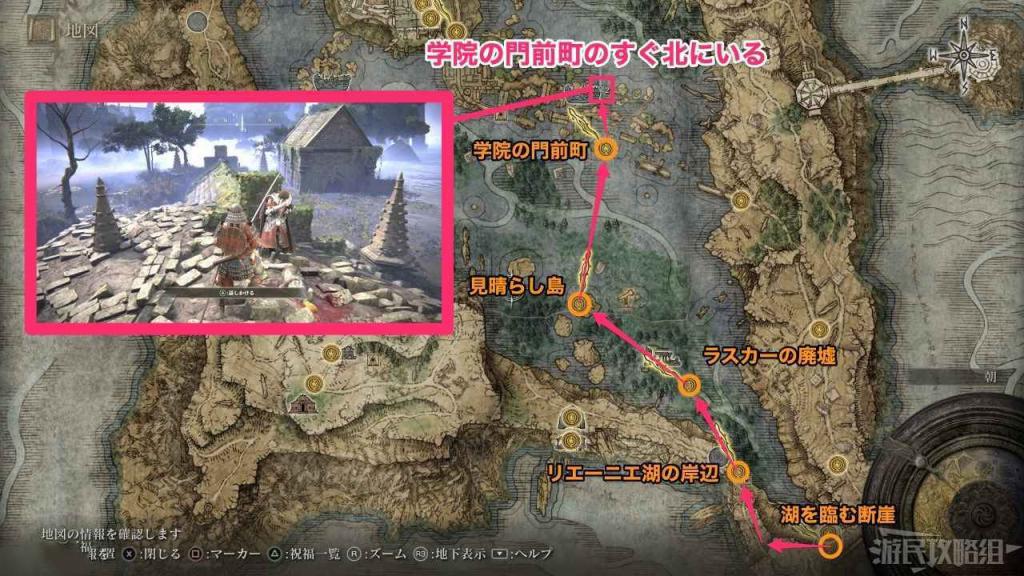 艾爾登法環 (Elden Ring) 1.03狄亞羅斯支線任務攻略