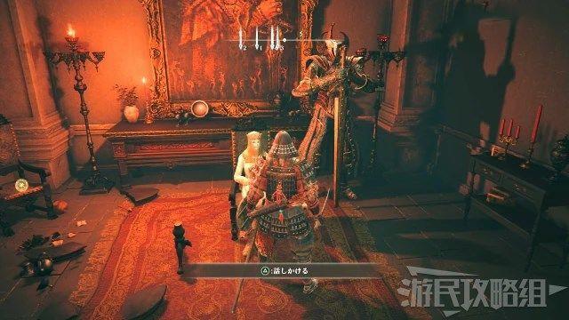 艾爾登法環 (Elden Ring) 1.03狄亞羅斯支線任務攻略