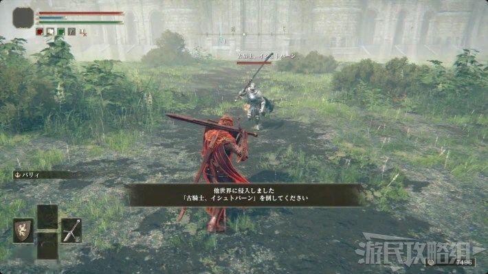 艾爾登法環 (Elden Ring) 1.03狄亞羅斯支線任務攻略