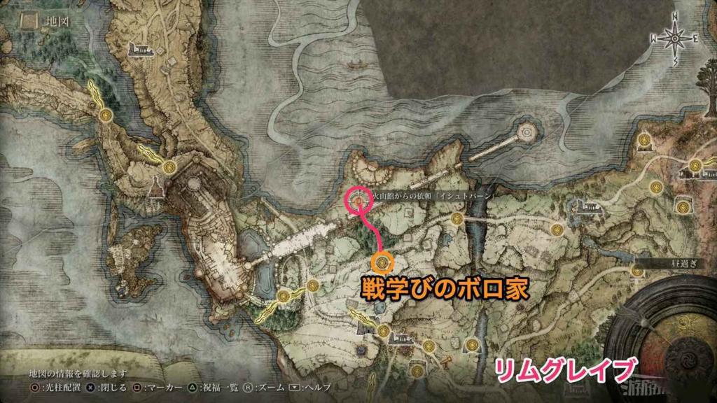 艾爾登法環 (Elden Ring) 1.03狄亞羅斯支線任務攻略