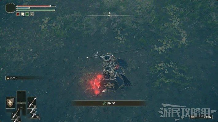 艾爾登法環 (Elden Ring) 1.03狄亞羅斯支線任務攻略