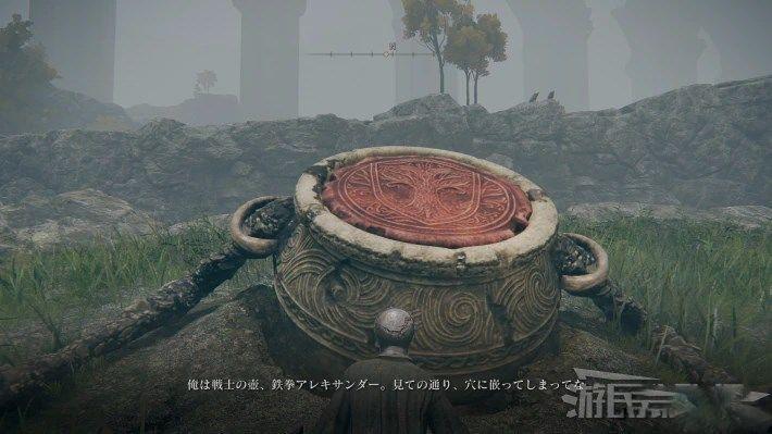 艾爾登法環 (Elden Ring) 1.03狄亞羅斯支線任務攻略