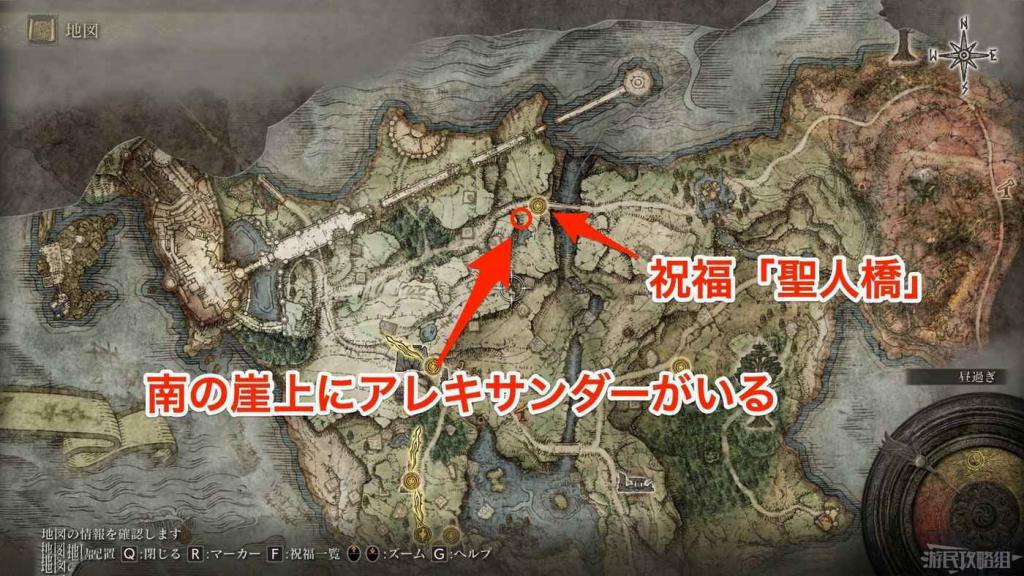 艾爾登法環 (Elden Ring) 1.03狄亞羅斯支線任務攻略