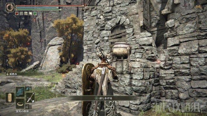 艾爾登法環 (Elden Ring) 1.03狄亞羅斯支線任務攻略