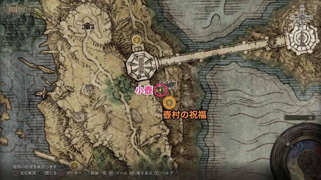 艾爾登法環 (Elden Ring) 1.03狄亞羅斯支線任務攻略