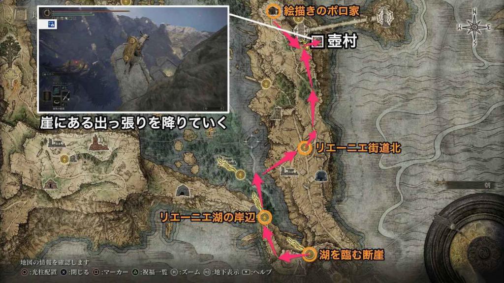 艾爾登法環 (Elden Ring) 1.03狄亞羅斯支線任務攻略