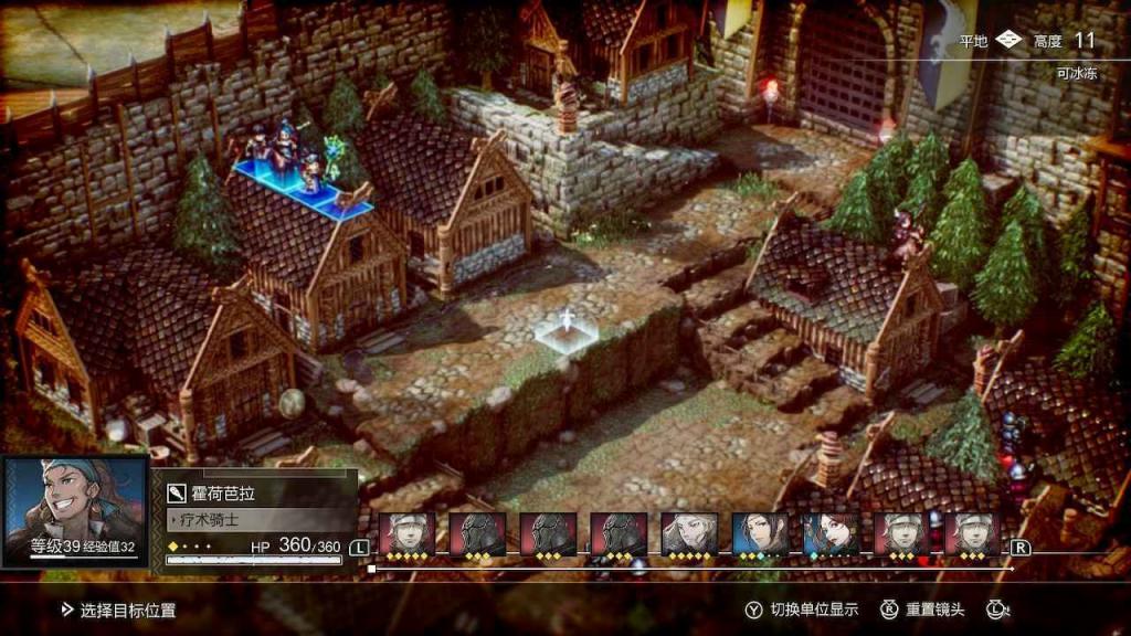 三角戰略 (TRIANGLE STRATEGY) 二周目真結局通關流程