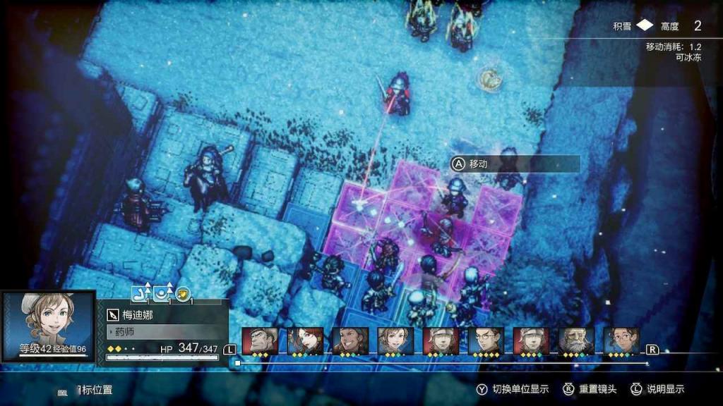 三角戰略 (TRIANGLE STRATEGY) 二周目真結局通關流程