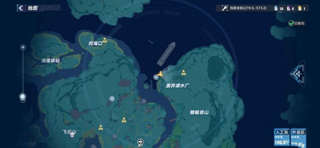 幻塔 (Tower of Fantasy) 人工島二期風景點位置分享