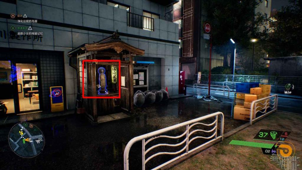 鬼線 東京 (GhostWire Tokyo) 地藏像位置分享