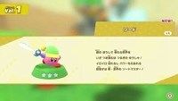 星之卡比 探索發現 (Kirby and the Forgotten Land) 瓦豆魯迪小鎮設施解鎖條件介紹 圖8