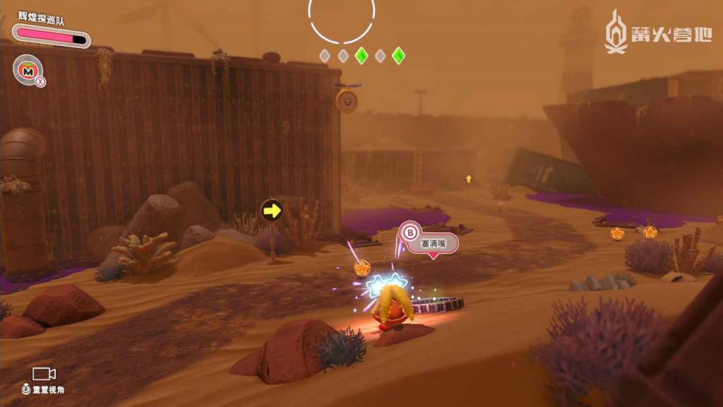 星之卡比 探索發現 (Kirby and the Forgotten Land) 生命起源大荒野 全任務流程攻略
