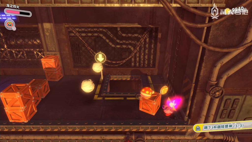 星之卡比 探索發現 (Kirby and the Forgotten Land) 資源能量工廠 全任務流程攻略