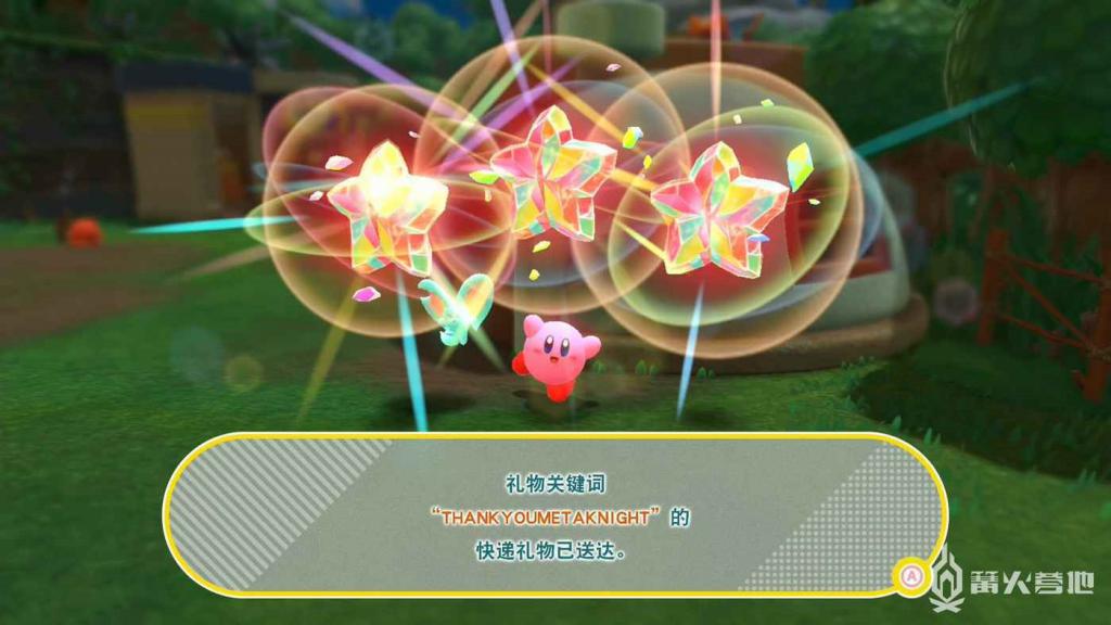 星之卡比 探索發現 (Kirby and the Forgotten Land) 兌換碼獎勵分享