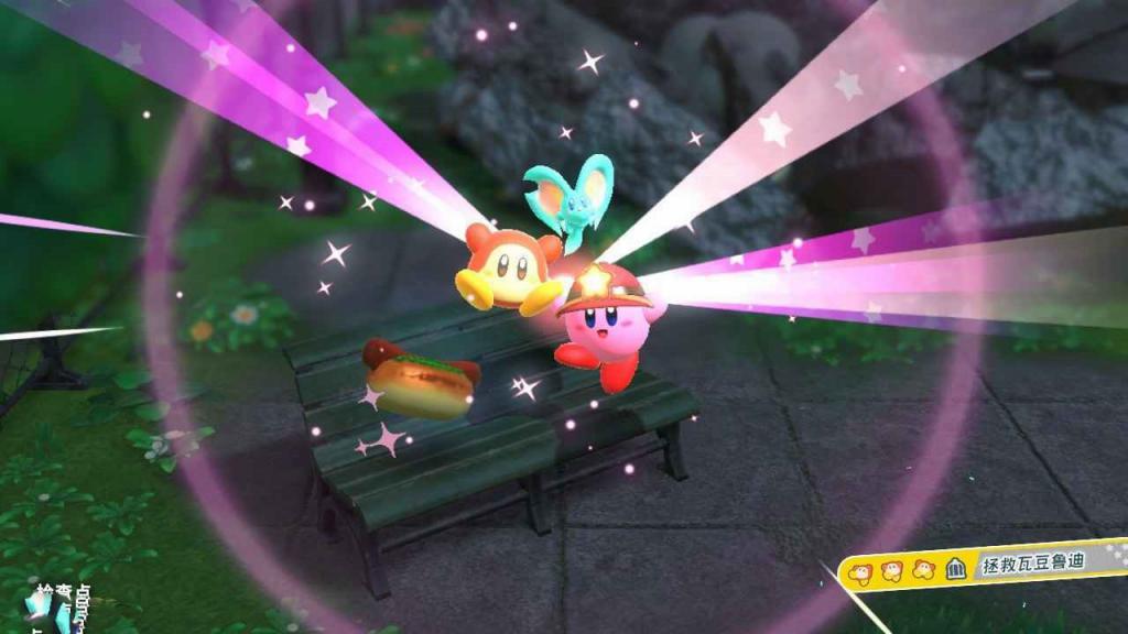 星之卡比 探索發現 (Kirby and the Forgotten Land) 1-3滾石道路收集品取得方法