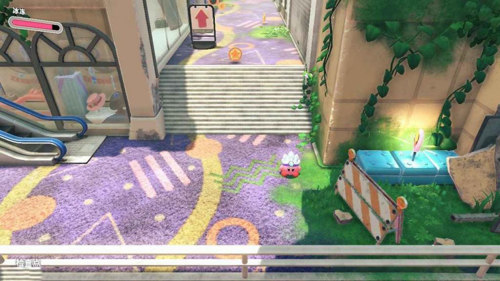 星之卡比 探索發現 (Kirby and the Forgotten Land) 1-4購物中心收集品取得教學