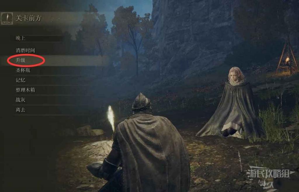 艾爾登法環 (Elden Ring) NPC支線攻略
