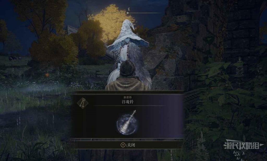 艾爾登法環 (Elden Ring) NPC支線攻略