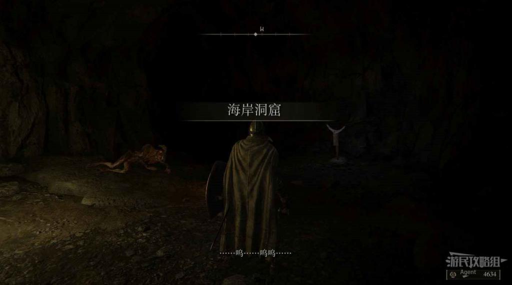 艾爾登法環 (Elden Ring) NPC支線攻略
