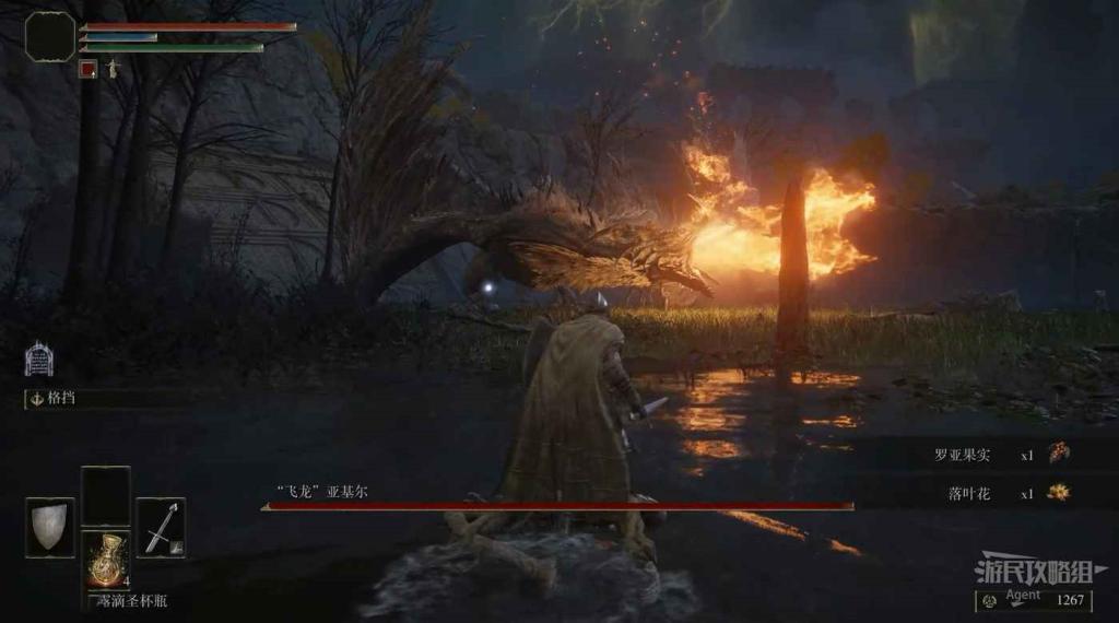 艾爾登法環 (Elden Ring) NPC支線攻略