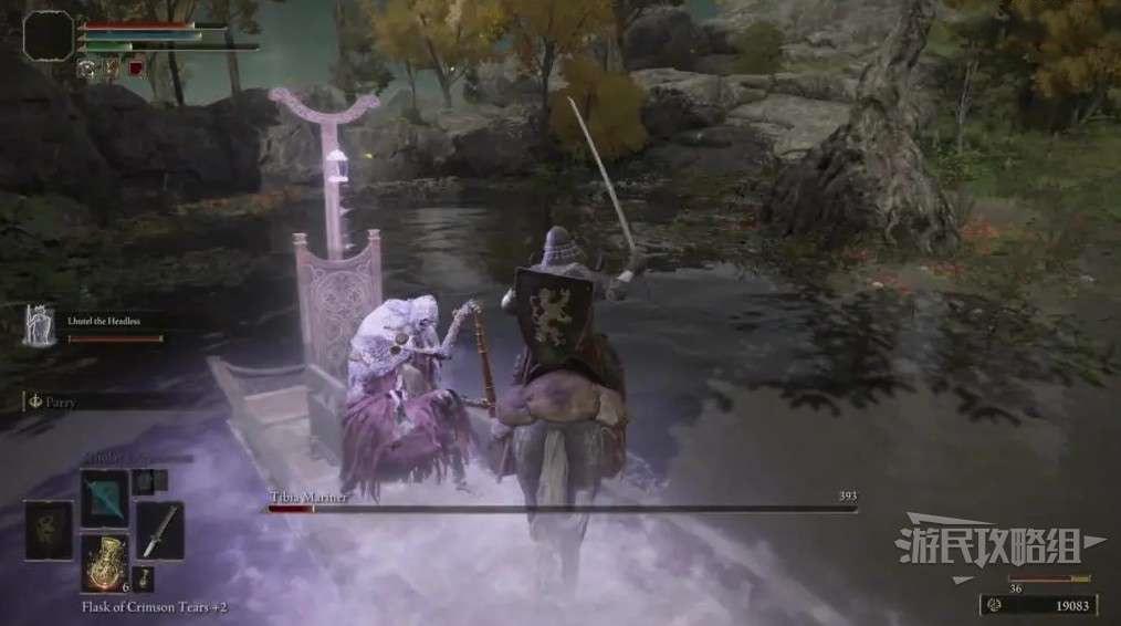 艾爾登法環 (Elden Ring) 死根位置與收集攻略