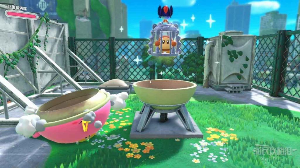 星之卡比 探索發現 (Kirby and the Forgotten Land) 圖文全收集攻略