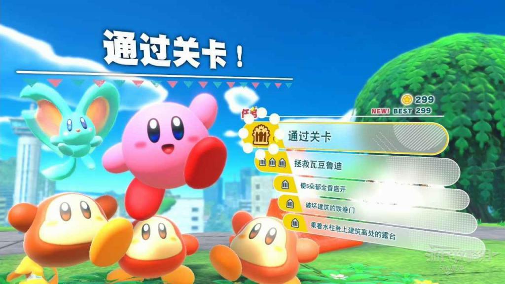星之卡比 探索發現 (Kirby and the Forgotten Land) 圖文全收集攻略