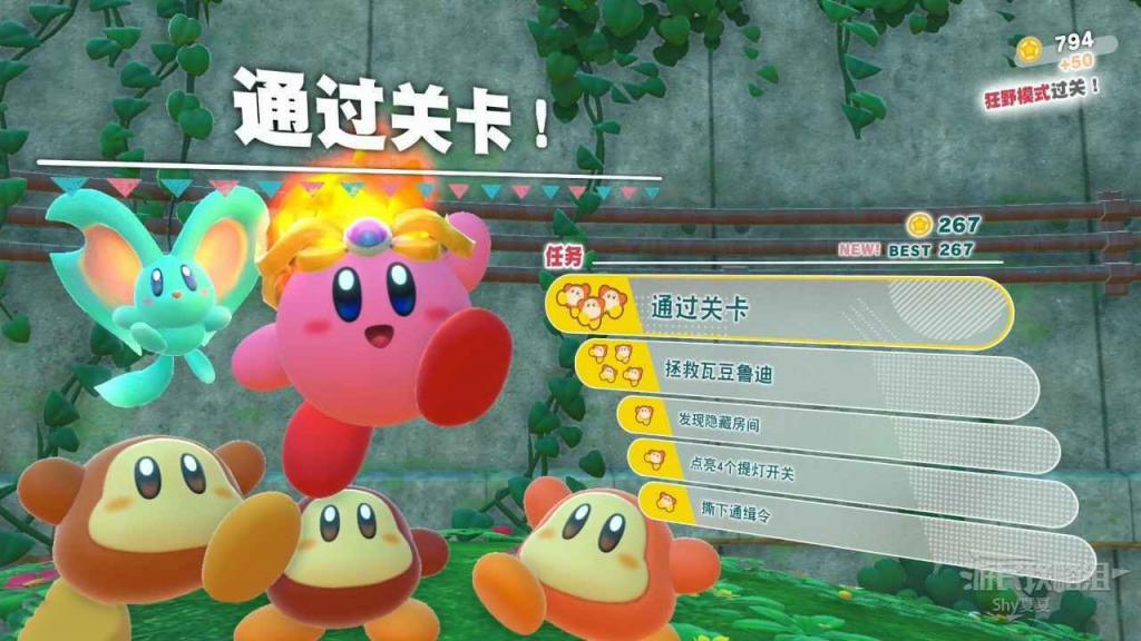 星之卡比 探索發現 (Kirby and the Forgotten Land) 圖文全收集攻略