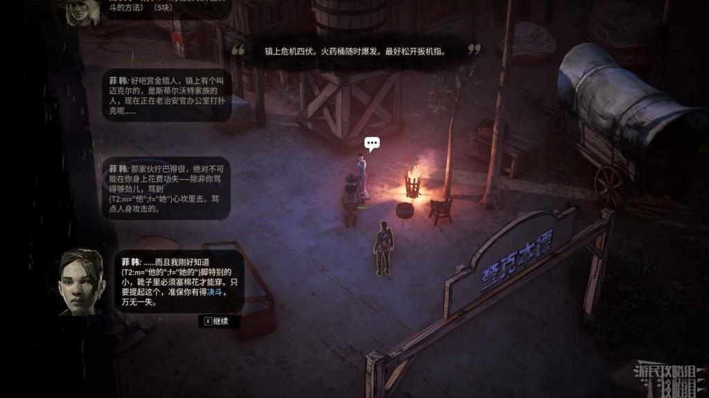詭野西部 (Weird West) 全黃金王牌取得攻略